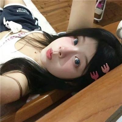 真的爱你